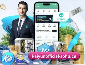 开云官网 APP 深度功能